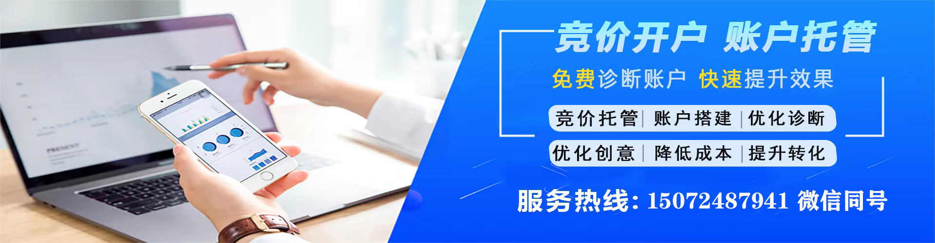 猇亭sem投放
